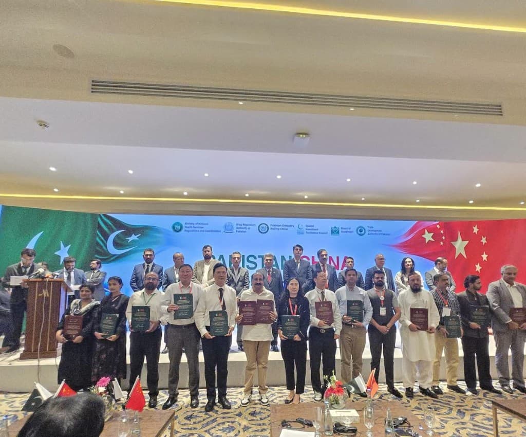 MoU signing — Pakistan–China B2B Investment Conference 2026