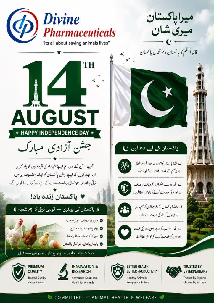 Divine Pharmaceuticals — Independence Day 2026