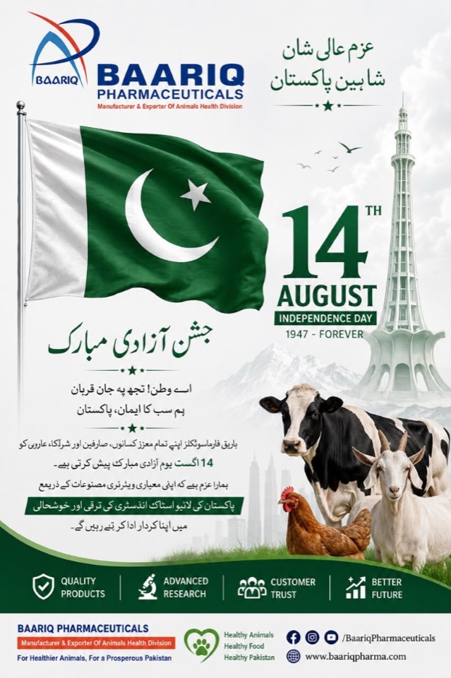 Baariq Pharmaceuticals — Jashn-e-Azadi Mubarak, 14 August Independence Day