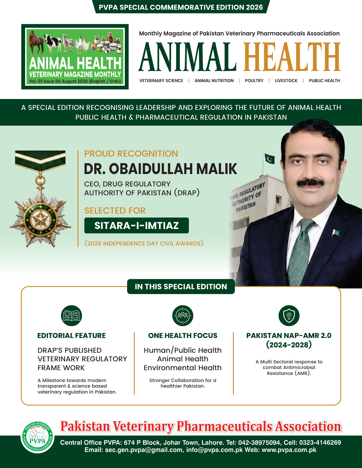 Special Commemorative Edition cover